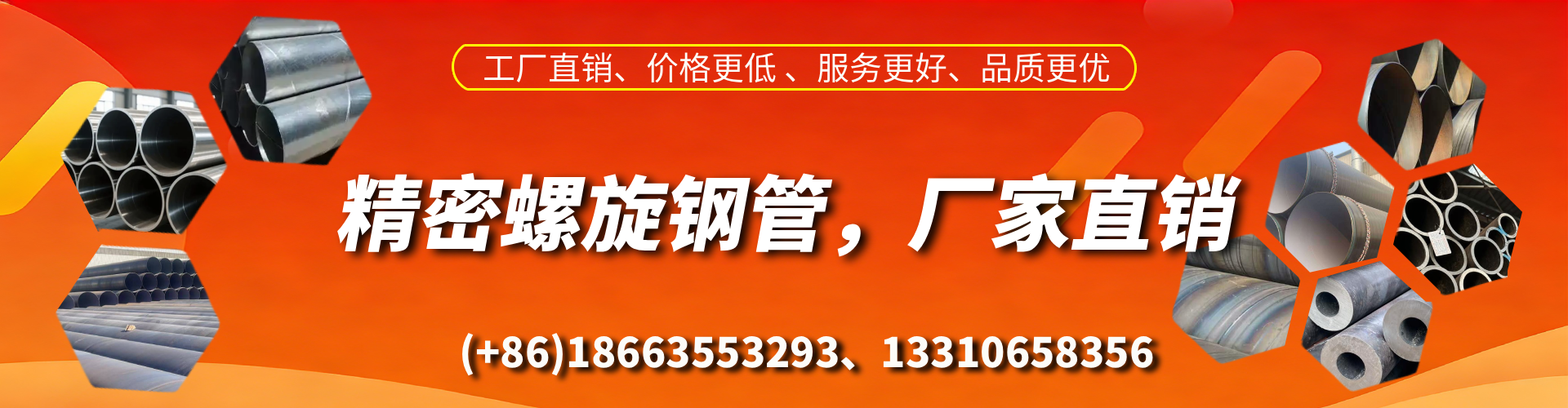 遵义精密螺旋钢管厂家